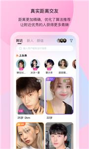 樱桃社交聊天  v2.0.5