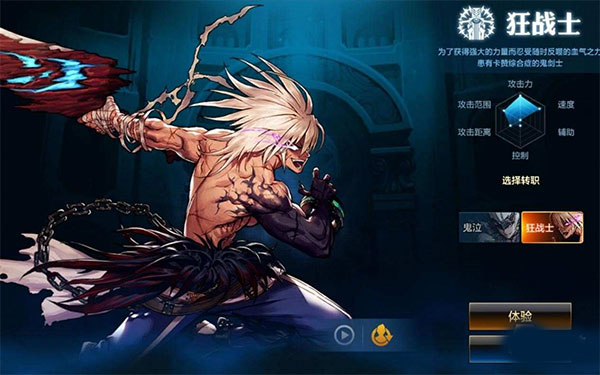 DNF下一页正版