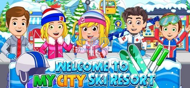 我的城市滑雪场游戏