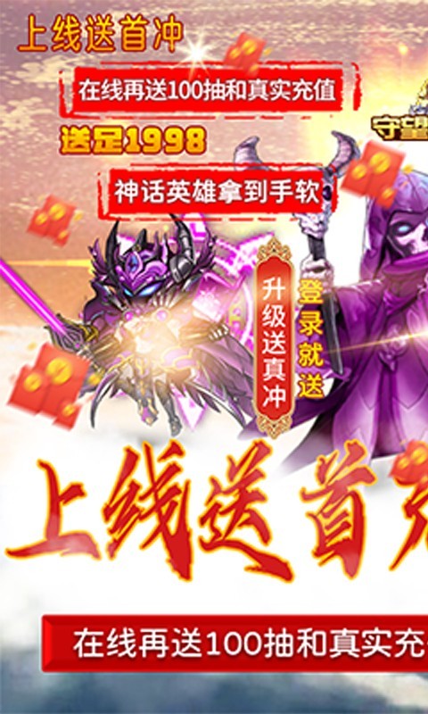 守望特攻最新版 2022-01-28 10:20