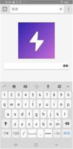 雷电浏览器 2021-05-31 15:02