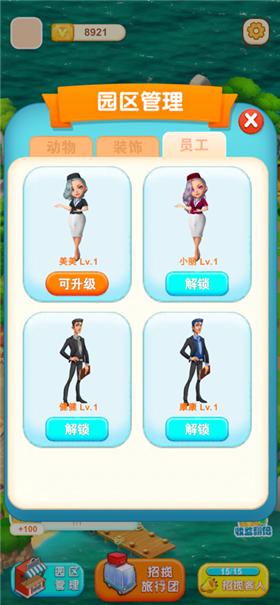 迷你动物园2  V 2.0.3