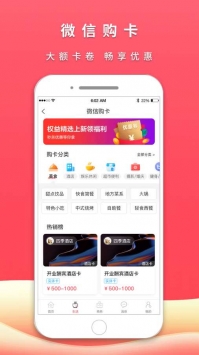 城视生活 v2.0.5