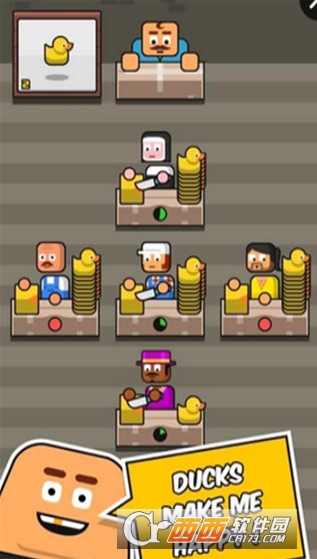 大老板游戏截图1