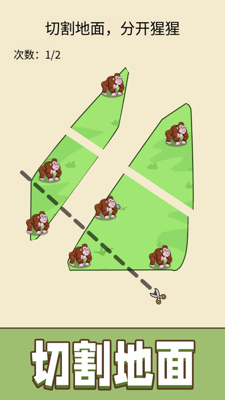 超级划线达人 v1.0.0