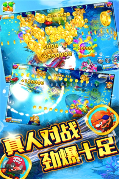 电竞捕鱼单机版送彩金