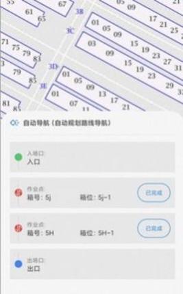 码上道 v1.0.0