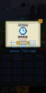 我的王者世界
