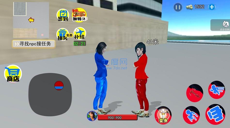 蓝波大战异形 v1.0