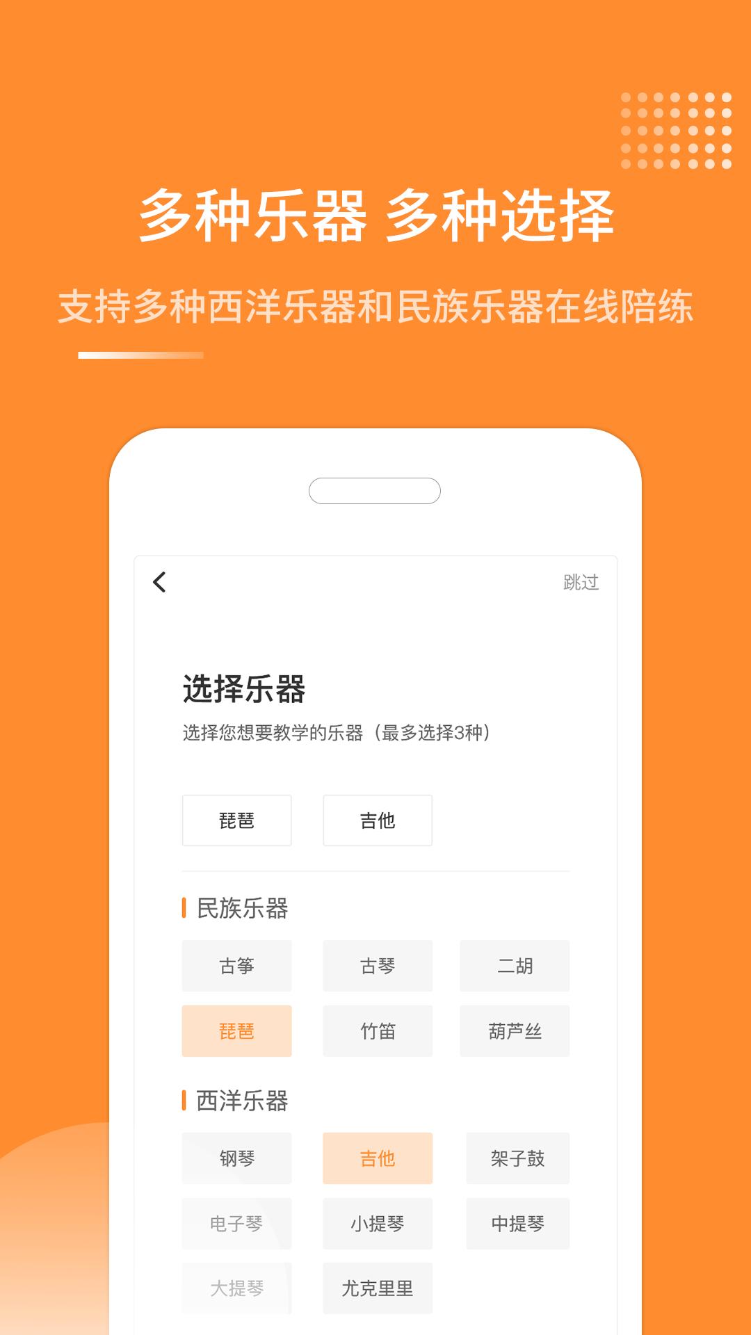琴拿手钢琴教学APP官方下载  v3.4.1