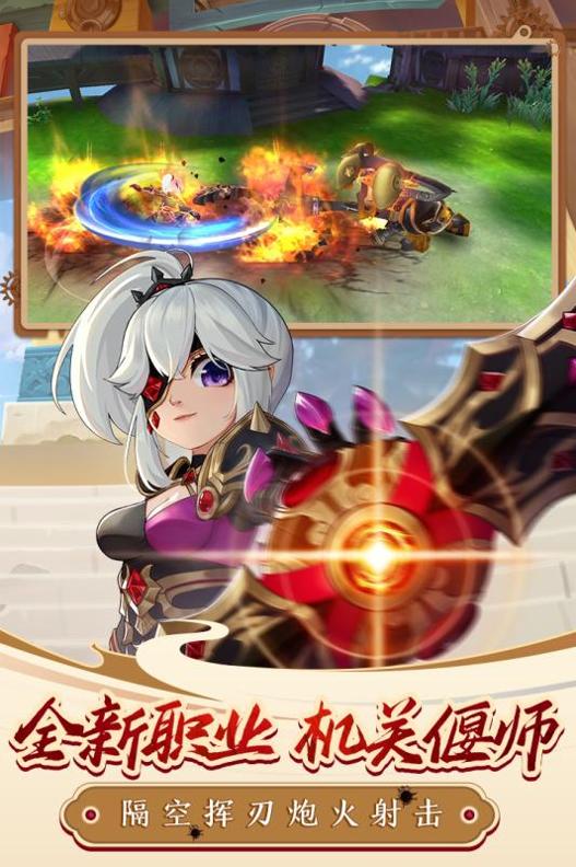 盛大江湖sf游戏 v2.3