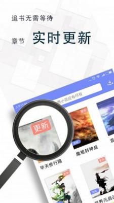 海棠文阁  v1.2