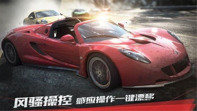 极品飞车最高通缉手机版  v1.3.128