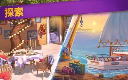 解谜之旅 v0.24.1