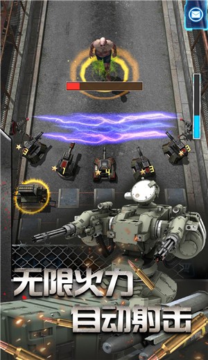 放置塔防僵尸 v1.0.1