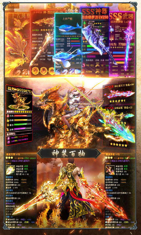 仙魔神迹之冰原狼王手游官方最新版