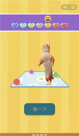 作死小猫咪 v1.0.0