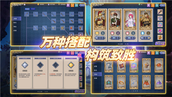 法洛伊幻境最新版 v1.3