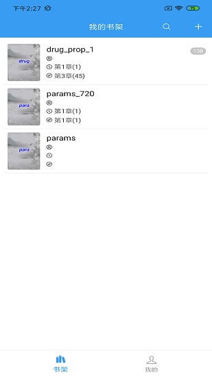 奇临阅读最新版  v1.6