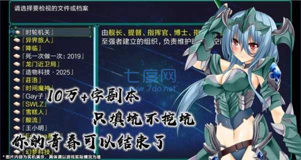 最后的约定黄金版 v1.0.0.0i