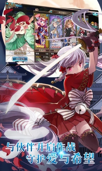 苍蓝断章希望之花手游官网安卓版图片2