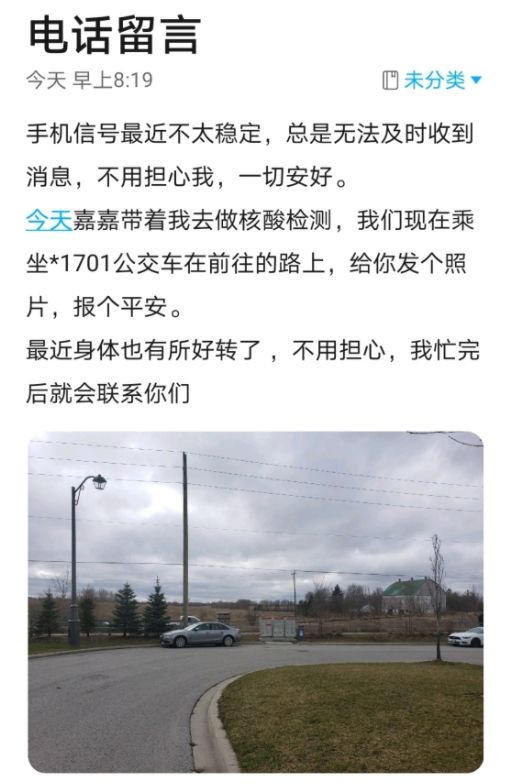 犯罪大师被困之地答案完整版  v3.1.3