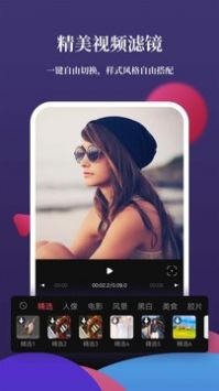 影剪辑视频编辑 v3.0.5
