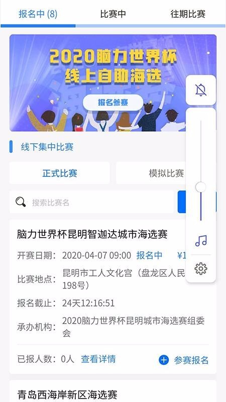 脑力中国 2020-04-19 11:15