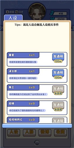 偶像人生 2022-04-22 12:01