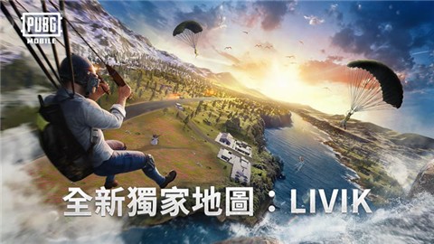 pubgmobile0.19.0  v2.6.0