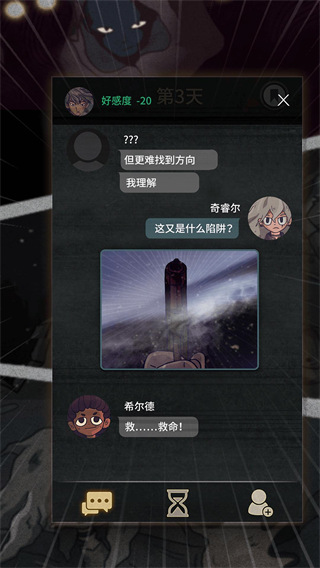 7Days 免费下载 v3.2.5