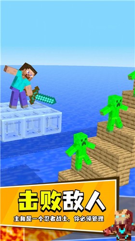 我的手工钻石剑  v0.15.1