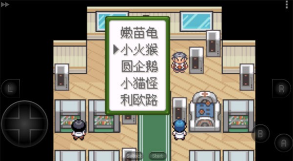 口袋妖怪釉色安卓汉化版 v2021.07.20.14