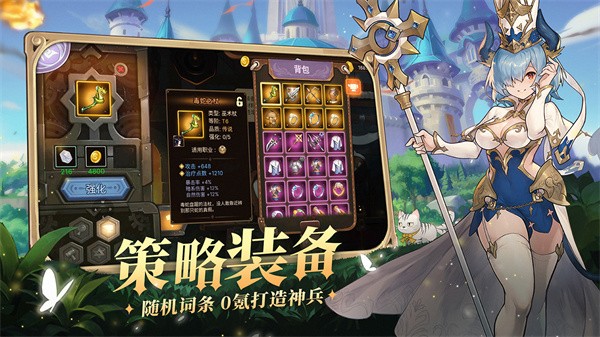 元素方尖玩偶军团版本 v2.14