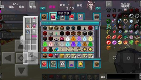 我的世界宝可梦幸运方块