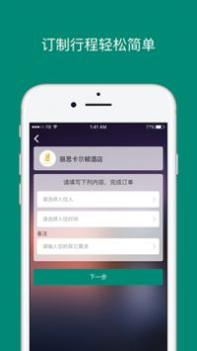 艾盖茨 v3.1.5