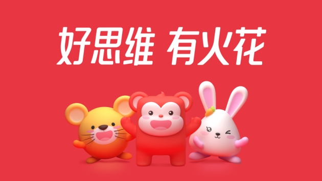 火花思维 v1.33.6