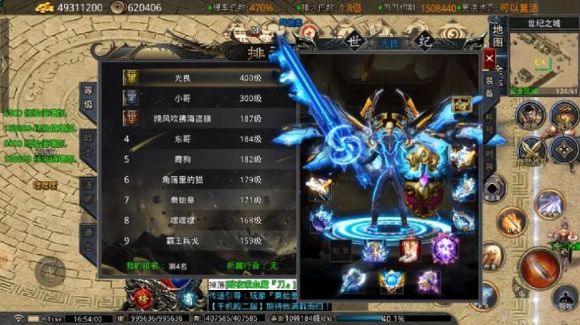 奇趣世纪超变手游官方版  v3.3.2