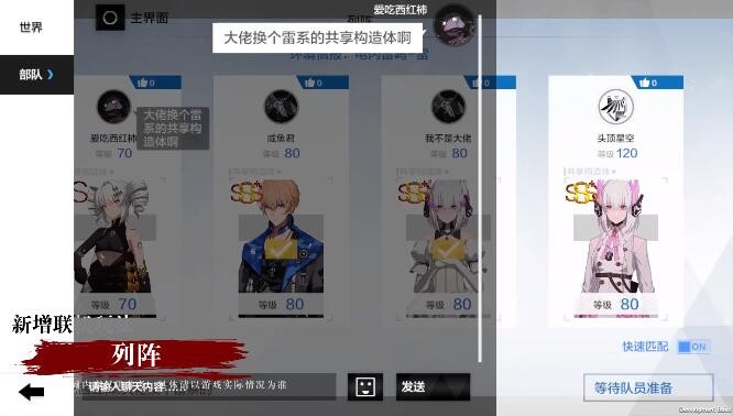 战双帕弥什朱云临城  v2.6.1.1690168167