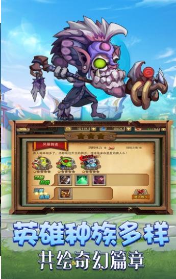 刀塔封神录 2024-06-25 15:08