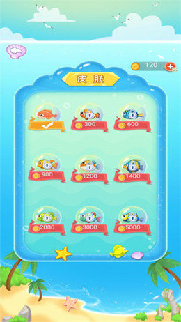 拔钥匙救小鱼 v1.0