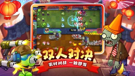 植物大战僵尸2(内置菜单) v3.2.5