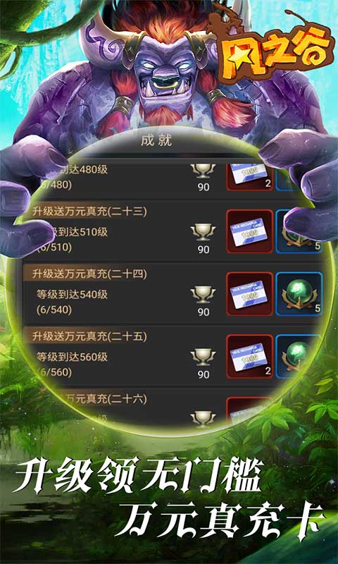 风之谷(全幻送真充)zuixi