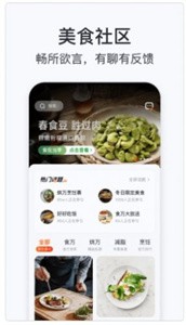添可厨房  v1.0.1
