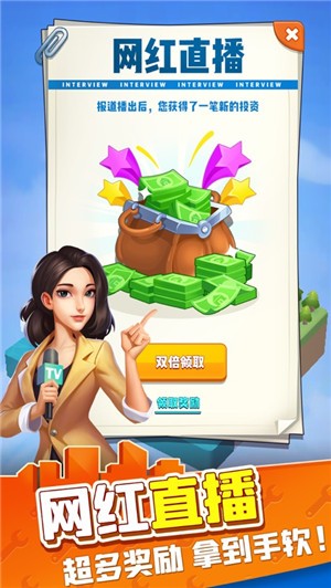 来捏座城  v1.0.95327