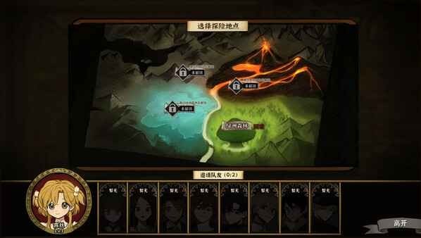 火山的女儿无限金币 v1.03