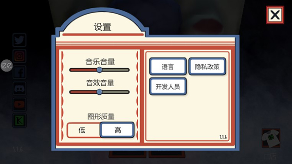 恐怖冰淇淋1作弊菜单版 v1.1.6