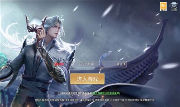 江湖闲侠手游官方版  v5.1.3