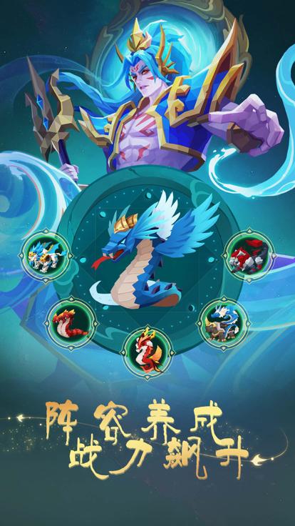 仙游灵谕手游  V 1.0