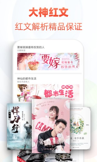 指间免费小说 2019-12-27 09:58